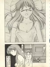 [Anthology] Shitsurakuen 6 - Paradise Lost 6 (Neon Genesis Evangelion)