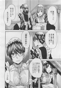 COMIC Megastore 2012-04