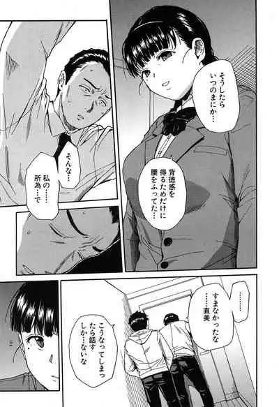 COMIC Mugen Tensei 2020-05