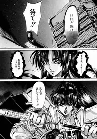 [Kawakami Takashi] Momoiro Toumaden