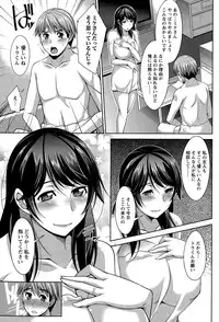 [zen9] Better Half Ch. 1-5