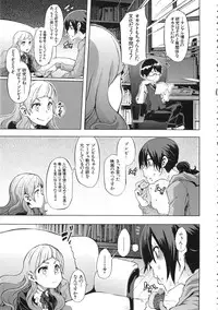 [ShindoL] ShindoL no Bunka Jinruigaku - ShindoL's Cultural Anthropology