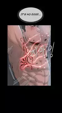 [Getty] Siren Ch.0-9 (English) (YoManga) (Ongoing)