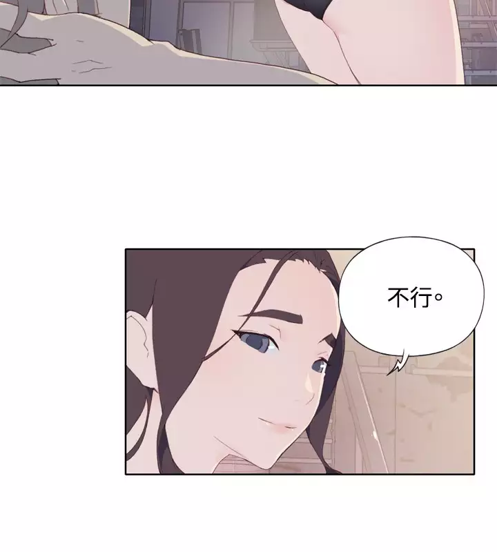 中文韩漫 腥紅之壁 Ch.0-6