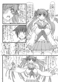 [Power Slide (Amu)] Bouten Sokuri Zentsuppa (Saki) [Digital]