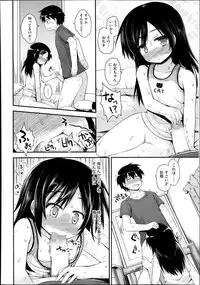 COMIC Megastore Alpha 2013-11