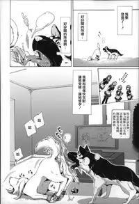 [Chikiko] Jyukan Nikubenki Kasumi [Chinese]