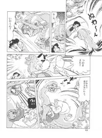 [Studio SFC] Comic Media Vol.2