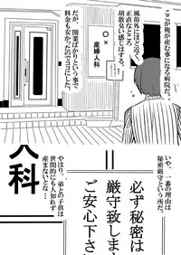 [AkatsukikatsuyanoCircle] How to seduce your big sister