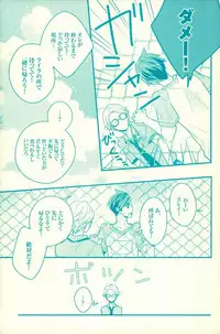 (Tales Link 5) [Sweeping booM (Rikou)] Natsu no Yuuutsu (Tales of Zestiria)