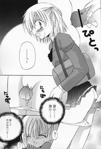 [Takanae Kyourin] Shiritsu Ranmaru Gakuen