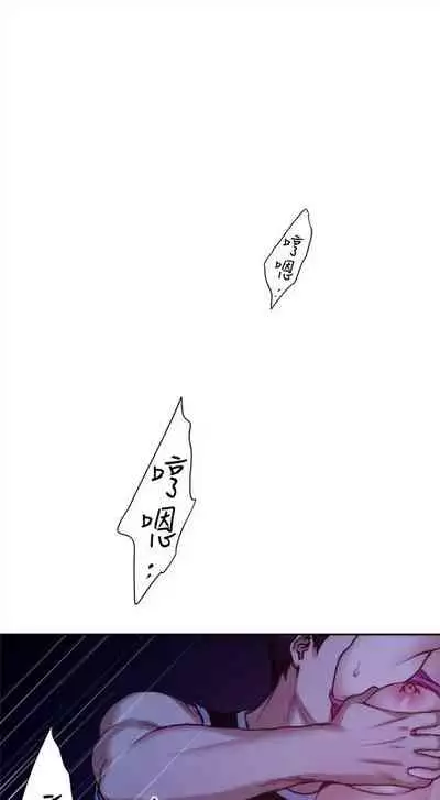 [龜足] S-Mate 1-100 官方中文（完結）