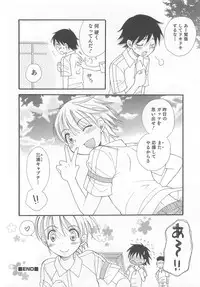 [Anthology] Otokonoko Heaven Vol. 03