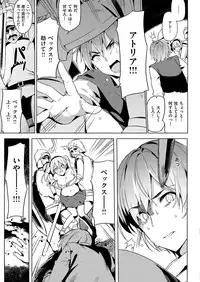 COMIC X-EROS #48 [Digital]