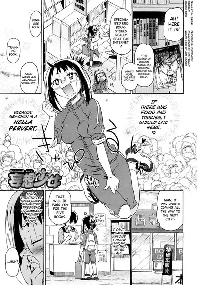 Imouto wa Doujin Shoujo Cosplay Kei Ch.1-11