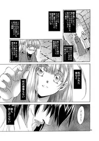 [Toko-ya (HEIZO, Kitoen)] Saint Foire Festival 5 [Digital]