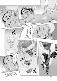 [Anthology] Otokonoko Heaven's Door 8 [Digital]