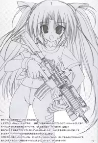 (C83) [Tennenseki (Suzuri)] Ritobasu Soushuuhen (Little Busters!)