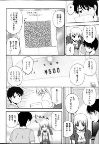 Action Pizazz Special 2013-11