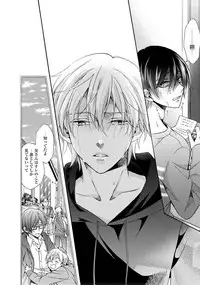 [Ichinashi Kimi] 3-pun Instant no Chinmoku