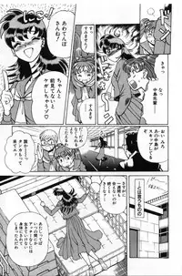 [Tamaki Nozomu] Gomenne Acchie [Joukan]