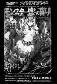 Comic JSCK Vol.5 2016-07