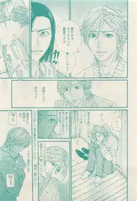 RuTiLe Vol.65 2015-05