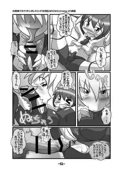 [Hydden World (Various)] Shota-chin Shuushuuroku (Touhou Project) [Digital]