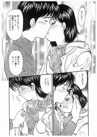 [Moroi Ai] Himitsu no Tsubomi | A Secret Bud