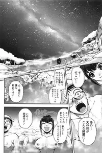 [Sagami Yoshitsune] Toshiue Collection