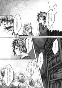 [KinderGarten21] KinderGarten21 Sairoku Bon 6 [Digital]