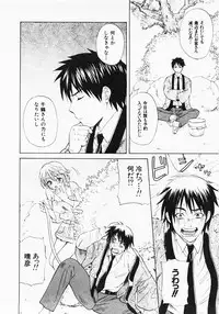 [Hanamura Torirou] Nuku Nuku Onsen Oa Sisters 2