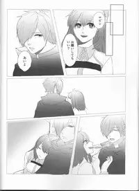 (HaruCC23) [Harumichi (Utahara)] Fais-moi rever (Fate/Grand Order)