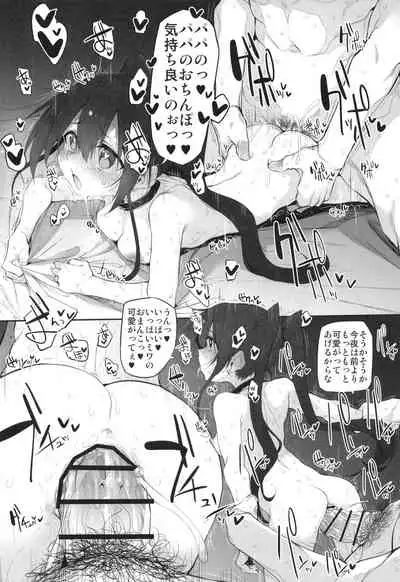 Hi.Mi.Tsu.Ma Marked-girls Origin Vol. 8