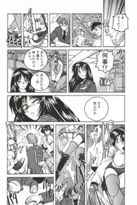 [Wanyanaguda] PINKY TRICK