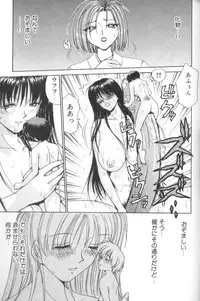 [Caramel Dow] Inshoku