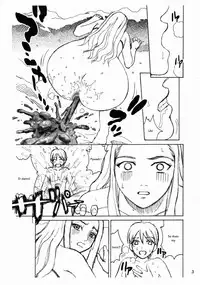 (C73) [Cool Brain (Kitani Sai)] ANGEL PAIN Extra 5 -NATSUTSUKA- [English]