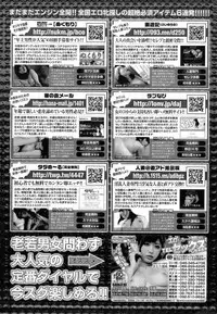 COMIC Megastore Alpha 2014-10