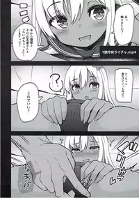 (C93) [Wasuraruru Tegami (Binsen)] Bokura no Chinjufu no Document (Kantai Collection -KanColle-)