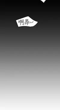 Desire King 欲求王 Ch.41~50 [Chinese]