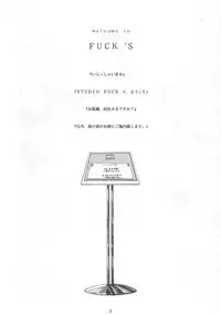 [STUDIO FUCK (Various)] ONAPET MASTER (Bishoujo Senshi Sailor Moon)