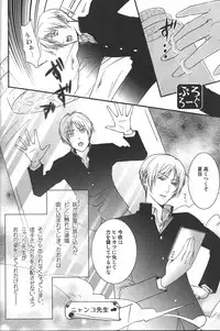 (SUPER20) [MTD (Rei)] Kurisotsu (Natsume's Book of Friends)