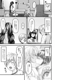 COMIC Reboot Vol. 03