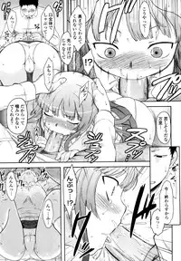 [Dr.P] Renai Stampede! - Romance Stampede!