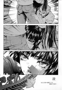 [Pikupikun] Shojo Renzoku Nakadashi