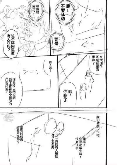 [RYCANTHROPY (Mizuki Gai)] Araba Koso [Chinese] [马栏山汉化组] [Digital]