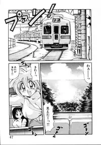 [Kawamoto Hiroshi] Inyoku Gedou Taimaden Hyakkihime Suisan!!