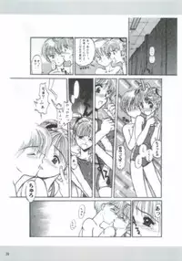 (CR35) [Dennou Denpa Hatsureisho (Harukaze Koucha)] Dame Ningen no Shoumei (Various)