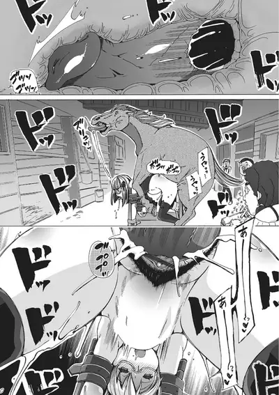 [Chikiko] Juukan OtaCir no Hime Tsubushi! (Kemono DIRECT) [Digital]