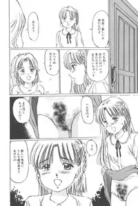 [Manno Rikyu] Kaoru Tsubomi ~Saigo no Shoujo Ijiri~